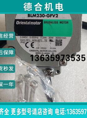 原装拆机  BLM230-GFV2 + GFV2G10 实物拍摄 现货报价