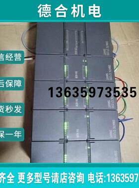 [好运来自动化工控 PLC SR30 ]EMAE08  EMAQ04报价