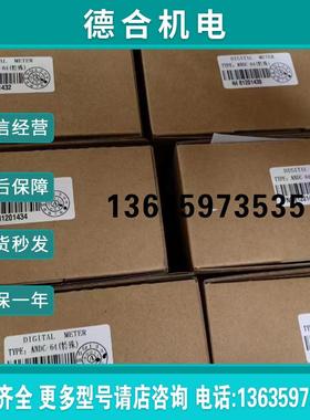 AUTENTO计数器AMDC-41KZ,62KZ,6460,6160(HOLD),6160(ZERO),6报价