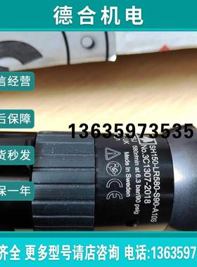 SH150-LR580-S90-A10S气动定扭工具报价