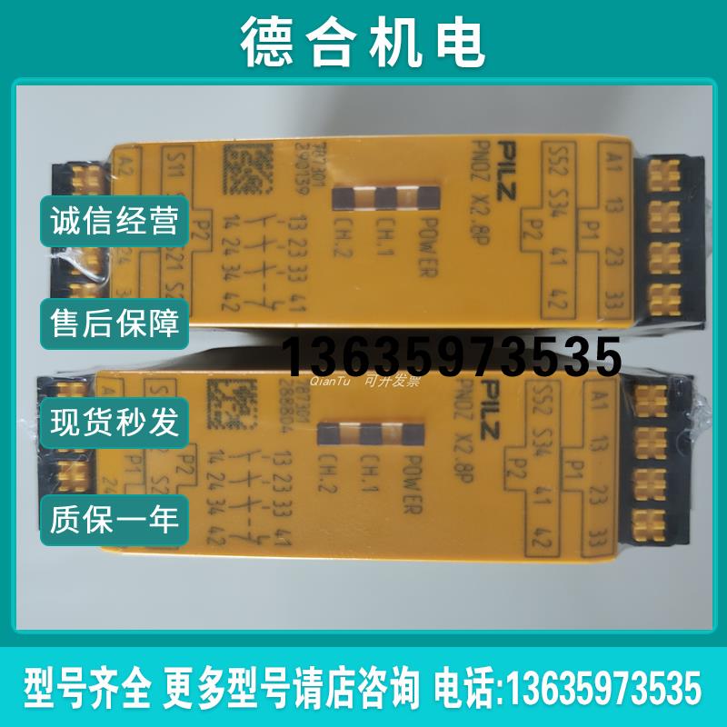 /授权850050M Multiuser Licence for PAScal 现货报价