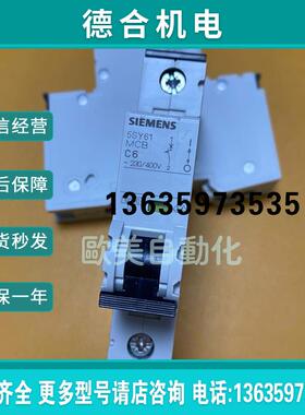 1P6A 断路器 5SY61 MCB C6 小型断路器 5SY6106-7报价