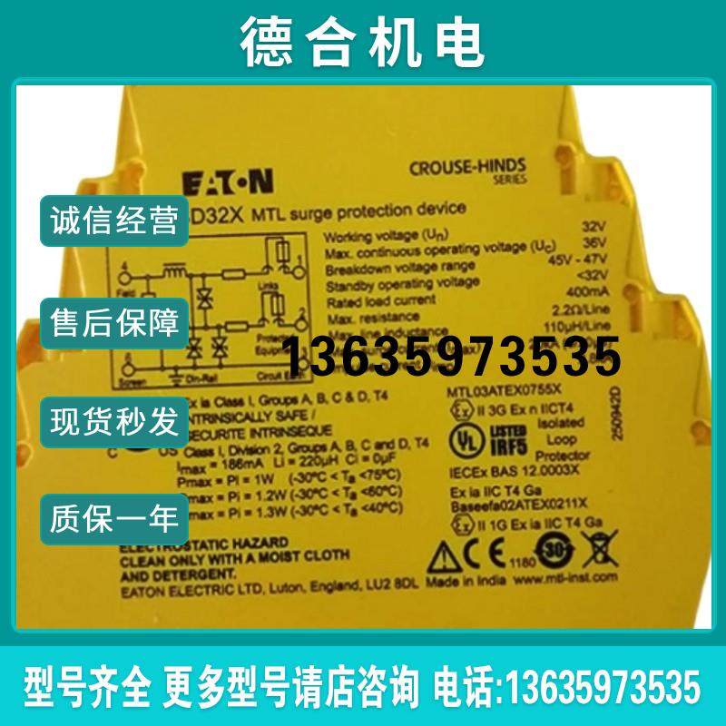 英国原装进口正品现货浪涌保护器 保证SD32X报价