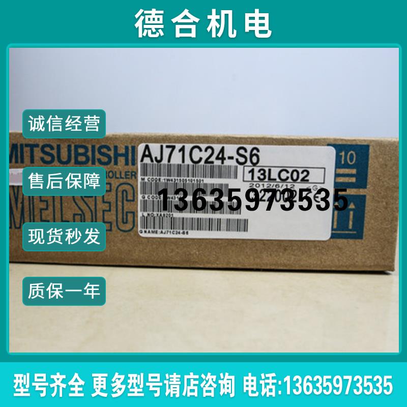 fx3u编程电缆, AJ71C24-S6, AJ71QE71N-T, AJ65DBTB1-32DT1报价