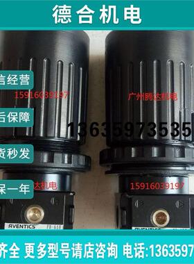 报价R151234013现货 0821300663 0821300664 0821300665 R1503040