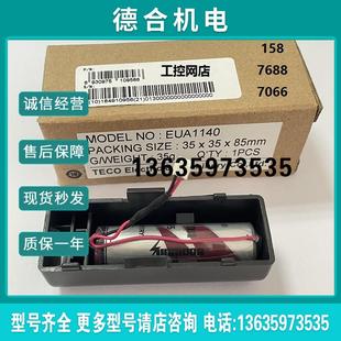 绝对值编码 东元 75B 器电池EUA1140报价 伺服驱动器JSDG2S