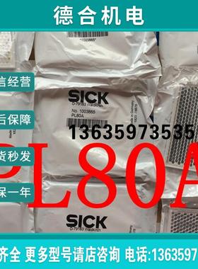 全新原装德国西克SICK反光镜/反射板/反光板PL80A,PL240DG C1报价
