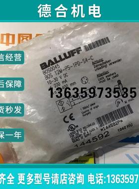 BOS0045 BOS 12M-PS-1PD-S4-C全新原装正品   报价