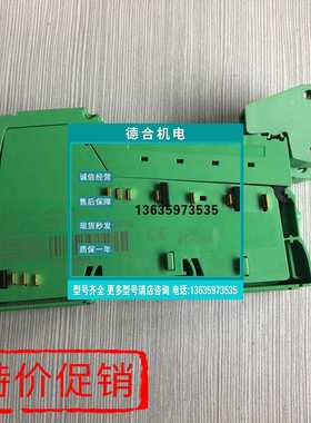 报价特价清仓IB IL AI 2/4-20-PAC 菲尼克斯2862217现货