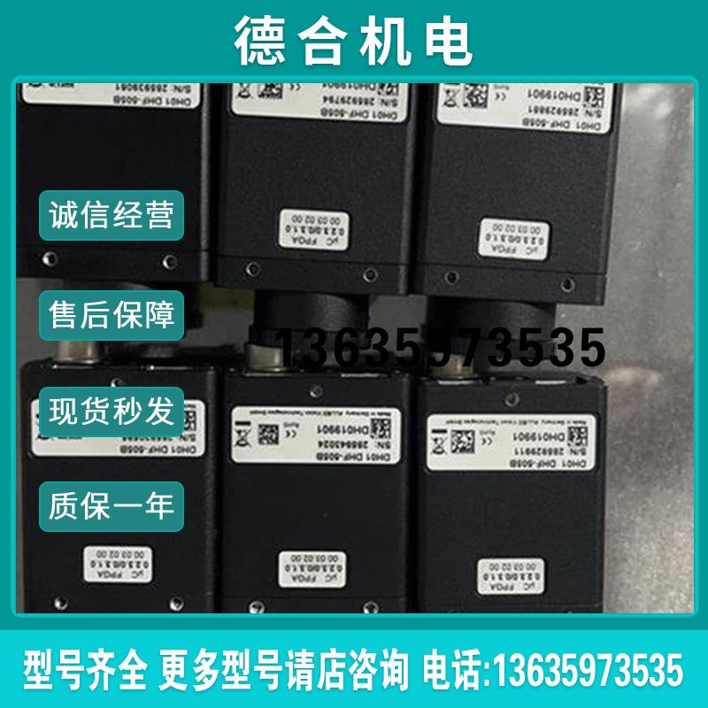 ALLIED工业,DH01 DHF-505B,成色漂亮,报价