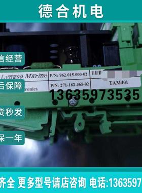 拍前咨询现货速度适配模块TAM401山姆SAM962.015.000-02271-1报价