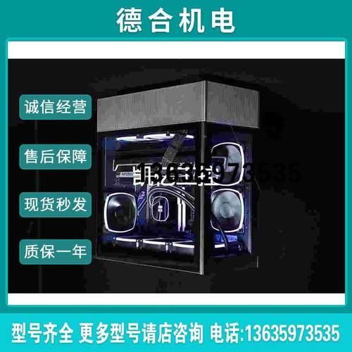 Montech Sky Two 黑色 机箱,海景房机箱报价