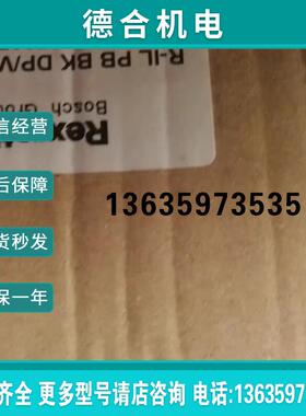 REXROTH/  全新原装正品现货未开封  R911170971报价
