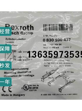 报价现货0830100437传感器安沃驰aventics品牌