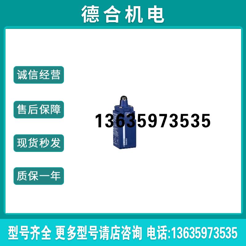 限位开关 行程开关 XCKN.C XCKN2110P20C 1开1闭触点 防水报价