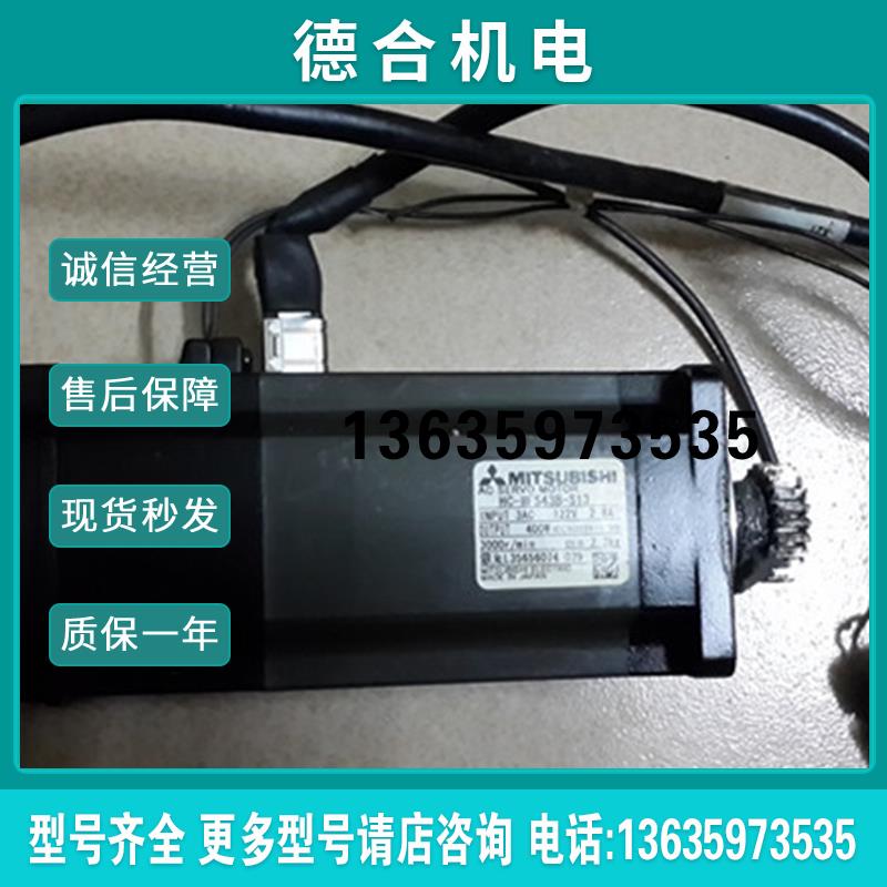 伺服马达HC-MFS43B-S13HC-MFS43-S23HC-MFS43-S13报价