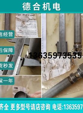 油滤芯, 其中一个为旧件 04442 2 PCS BOCK, 1PC NEW, 1PC US报价