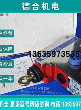 认准正品现货schneider法国拉线开关XY2CEDB296,XY2CEDA297报价