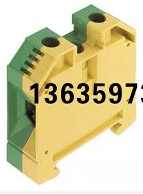 报价全新魏德米勒WPE 35  1010500000,W系列接地端子导轨式螺钉接