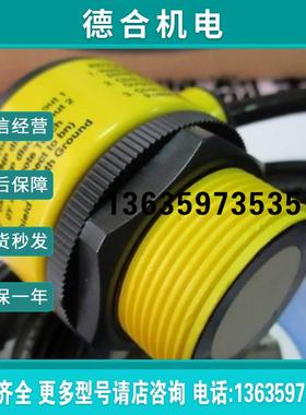 现货邦纳双开关量输出检测距离2米 t30udpb t30udpa超声波传报价