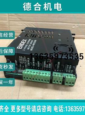 ENDEX驱动器PMC-驱动器  二相步进电机2520B报价