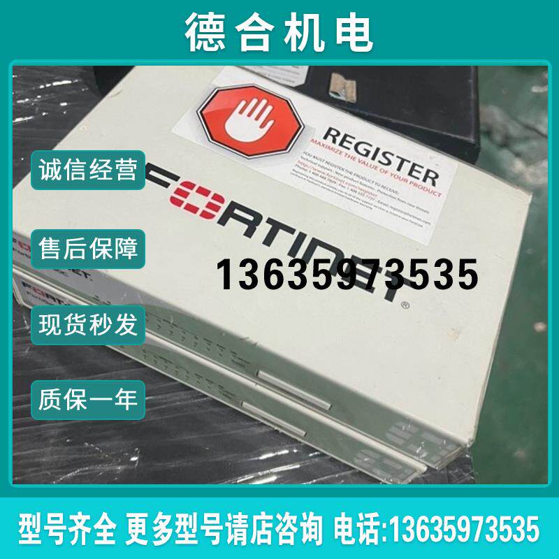 飞塔fortinet-60c fwf-60c 防火墙报价