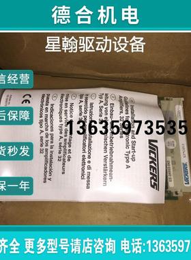 询价放大器02-326003 EEA-PAM-535-A-32 EE-04053-042报价