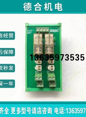 询价HZQC ZH-RP2-D报价