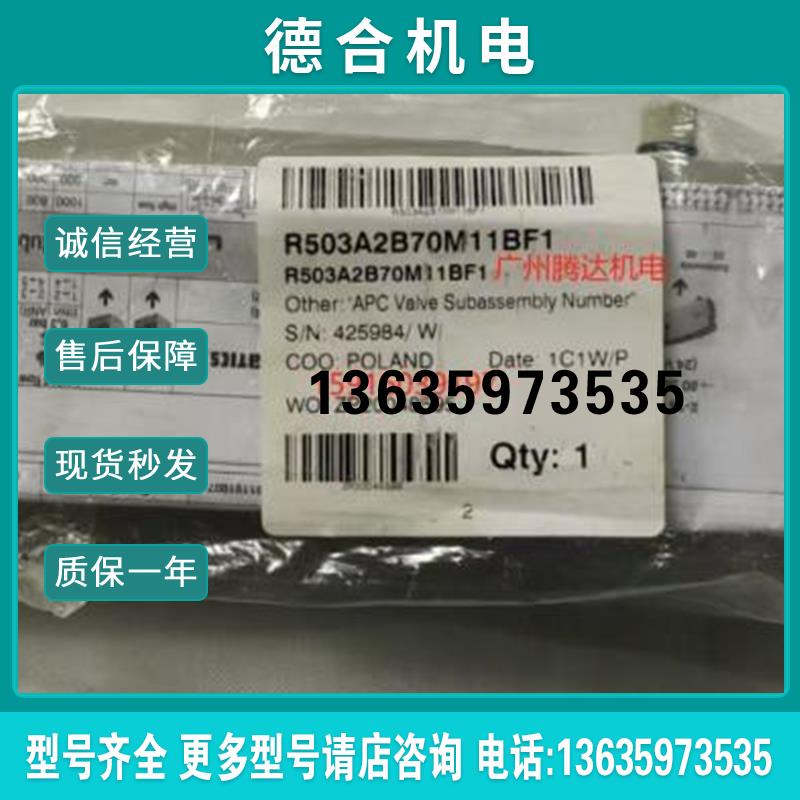 5772590220 R503A2B40N83BF1 R503A2B10N82NF1 R502A2B40MA00报价