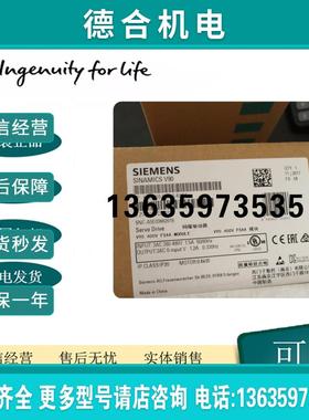 6SL3210-5FE10-4UA0V90高惯量伺服驱动器0.4KW 3AC380-480V报价