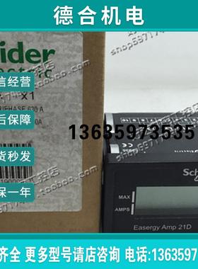 原装 法国Schneider/ 59935 AA Amp 21D 630A 数显电流表报价