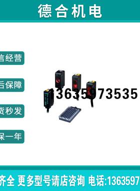 GN-M2CR-J GN-M2CRPN-J TAKEX 光电开关报价