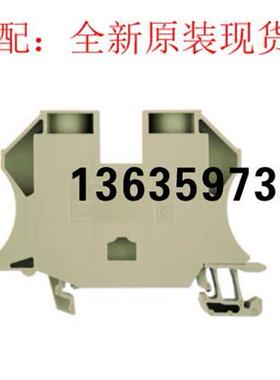 报价魏德米勒端子WDU 35N  1040400000 100个包邮