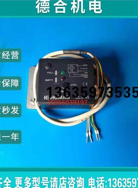 报价豪迈 极东 南兴 封边机 涂胶箱  胶位 放大器 CLS45 现货 R3E