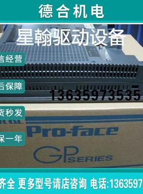 询价GP675-SC11 TOP72S GP270-LG11-24V PL5910-T11 报价