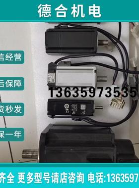 SGMGH-06ACB61/SGMGH-09ACB61/SGMGH-12ACB61电机质保一报价