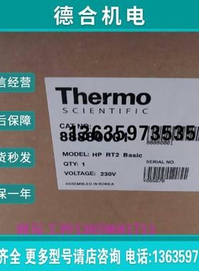 HP RT2 Basic热电数显加热板货号88880001报价