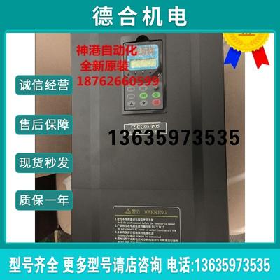 原装正品变频器CVF-G5 FSCG05.1-45K0-3P4 45KW/55KW报价