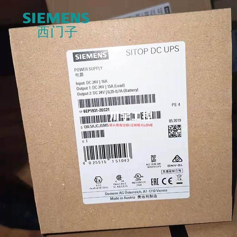 电源模块6EP1931-2EC21/2EC31/2FC21 6EP1 931-2EC42/2FC21/2报价