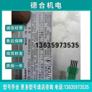 LM081HB1T01J 夏普 11F03296报价 拆机