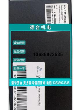 报价岛津GC2010气相色谱衬管227-35008-01 221-75195 原装促销