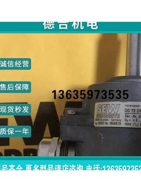 报价ES2C  OG 72 DN 1024 CI     sew编码器ES2C，NO:185867X