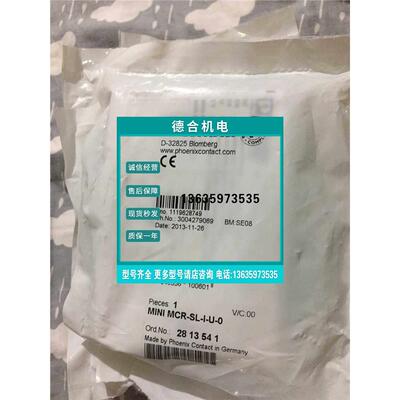 报价菲尼克斯隔离放大器