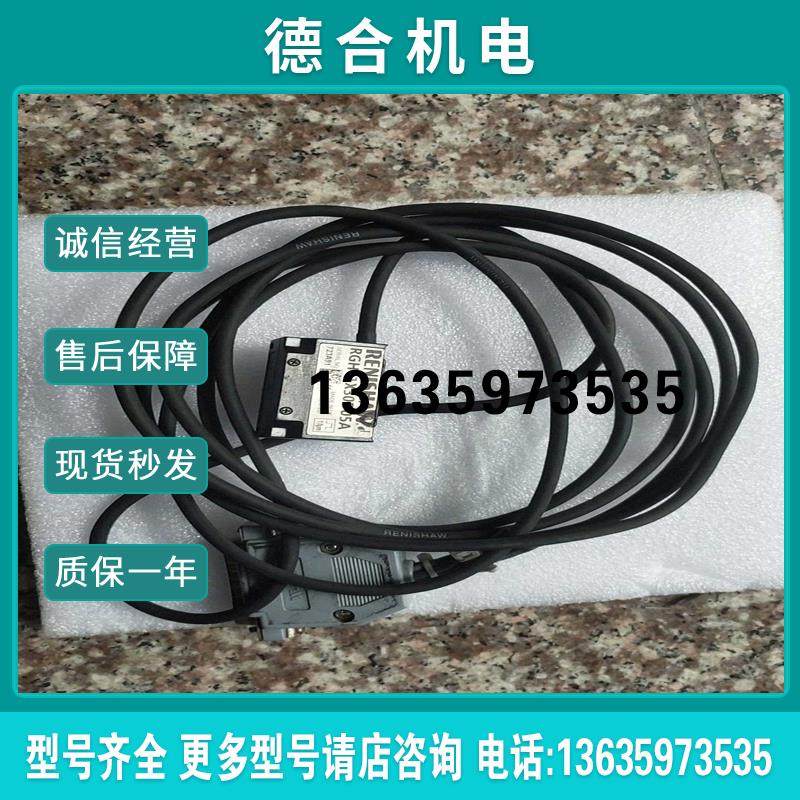 雷尼绍 RGH41X30D05A 3米线功能,要的直接拍(曲安商行)报价