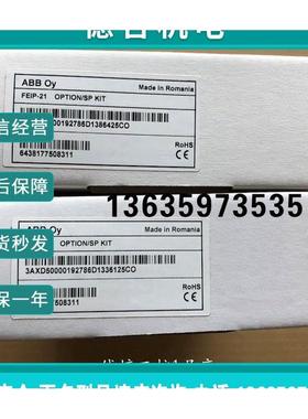 报价全新 产品 变频器总线 线配接器 FEIP-21/ FBIP-21/FENA-21现