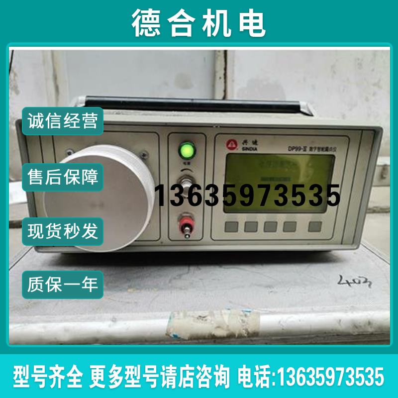 数字智能露点仪 DP99退-II,通电开机正常,别的懂,介意报价