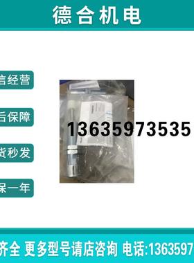 费斯托 548013 DYSC-8-8-Y1F 160272 YSR-7-5-C 现货报价