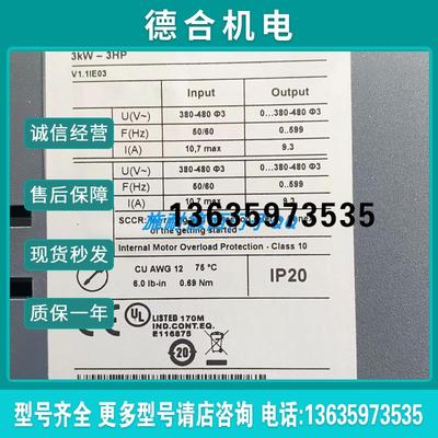 原装ATV340D15N4E 重载15kW/轻载18.5kW 现货质保一年报价