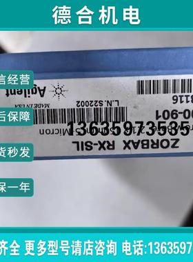 安捷伦色谱柱883700-901ZORBAXRx-SIL柱2.1150mm 5um报价
