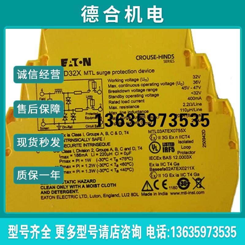 英国原装进口正品现货保证 -SD32X报价